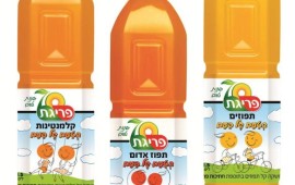 פריגת מציגה: סדרת טעמים חדשה - הדרים בטעם של פעם _copy