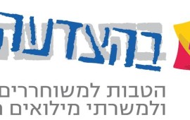 logo_behazdaa