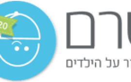 ארגון בטרם לבטיחות ילדים : אזהרה מפני הסופה בטרם, קרדיט: יח