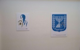 על קירות SCE: סטודנטים זוכרים את רבין תערוכה לזכר יצחק רבין. צילום מכללת SCE