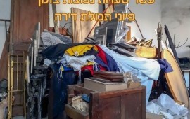 10 טעויות נפוצות בזמן פינוי דירה לאחר פטירת קרוב משפחה קרדיט תמונה קנבה