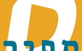 אמנות בבורסה: מכללת ספיר מציגה את אמנות הכסף שיתוף פעולה בין הבורסה לניירות ערך למכללה האקדמית ספיר